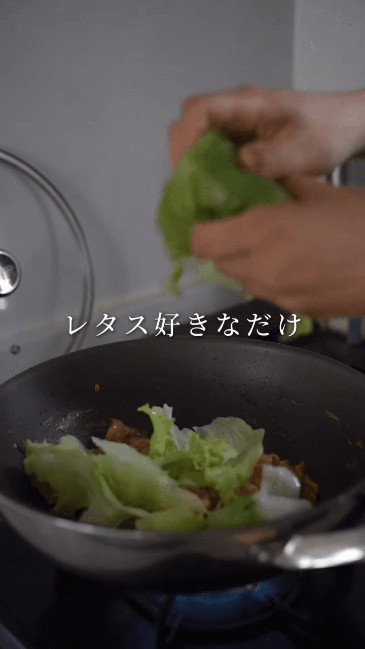 ごはん泥棒🥢豚玉レタス🥬の作り方3の画像