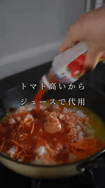 やる気ない日のラク旨トマトリゾット🍅🥄の作り方2の画像