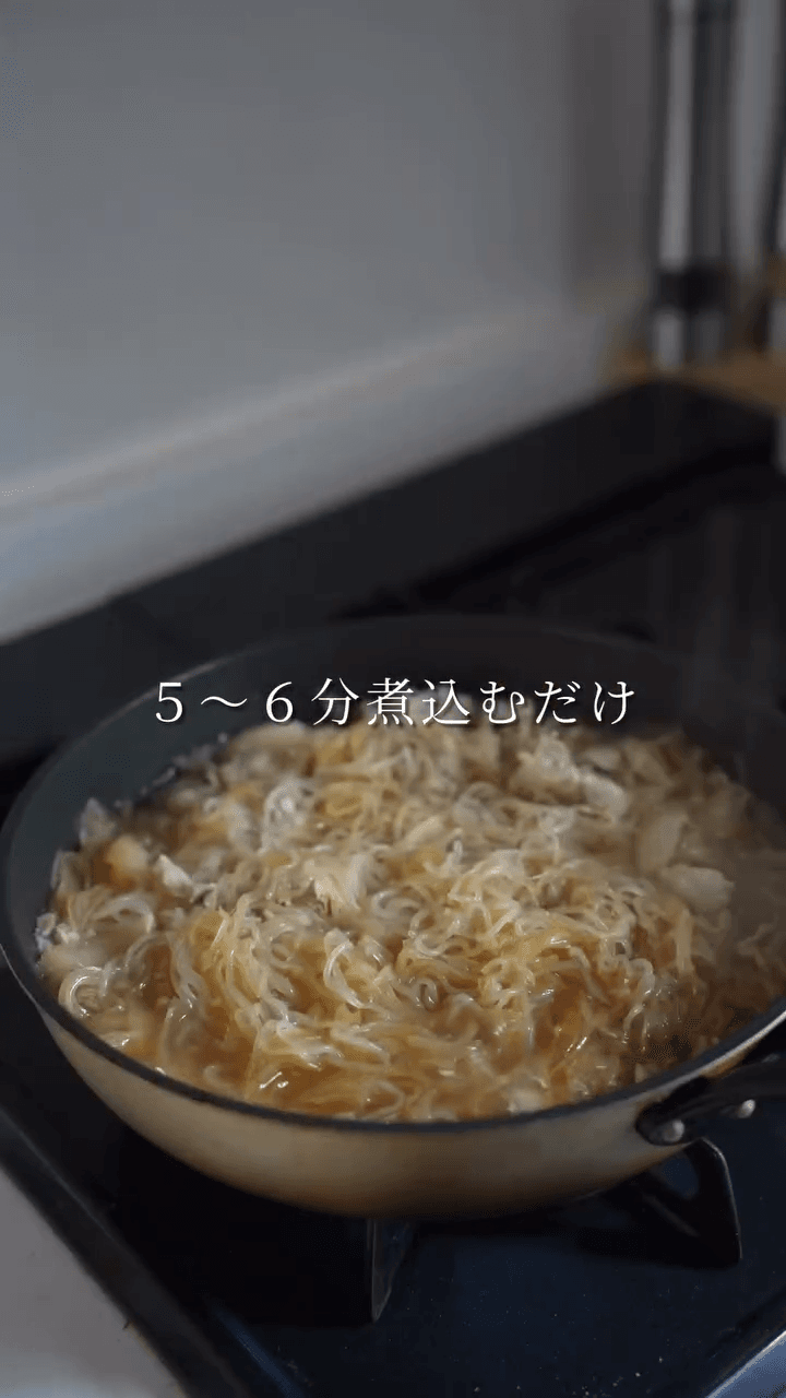 ぶっ込むだけ！家系豚丼✨の作り方1の画像