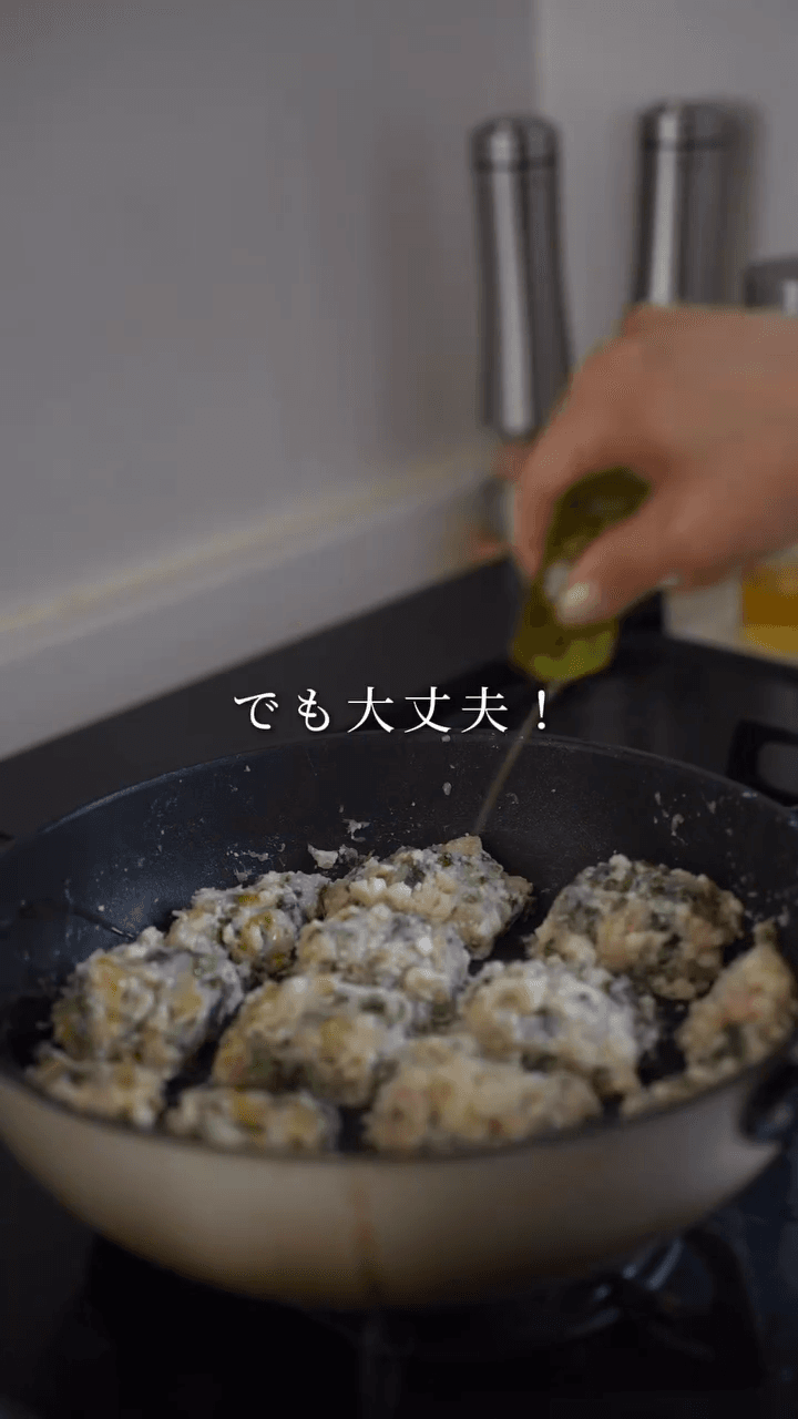 子供もパクパク！栄養満点💯のり塩ナゲット😊の作り方2の画像